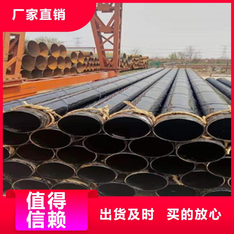 丽江环氧树脂防腐无缝钢管企业