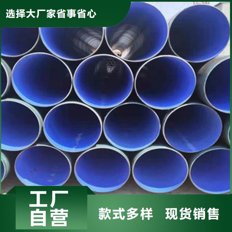 环氧树脂防腐钢管产品规格介绍专注质量
