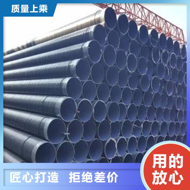 环氧树脂防腐钢管广东厂家价格优惠