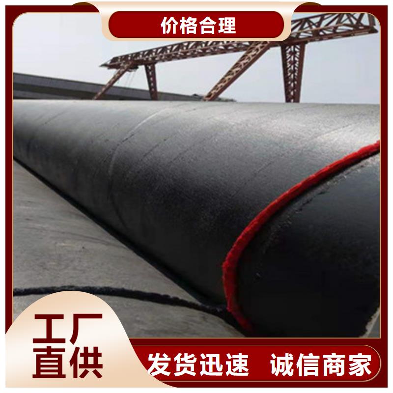 广东服务周到的环氧树脂防腐直缝钢管厂家