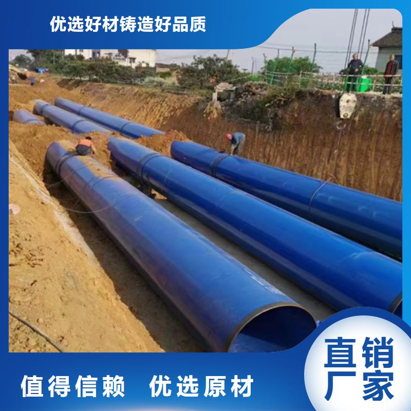 锦州值得信赖的环氧树脂防腐钢管批发商