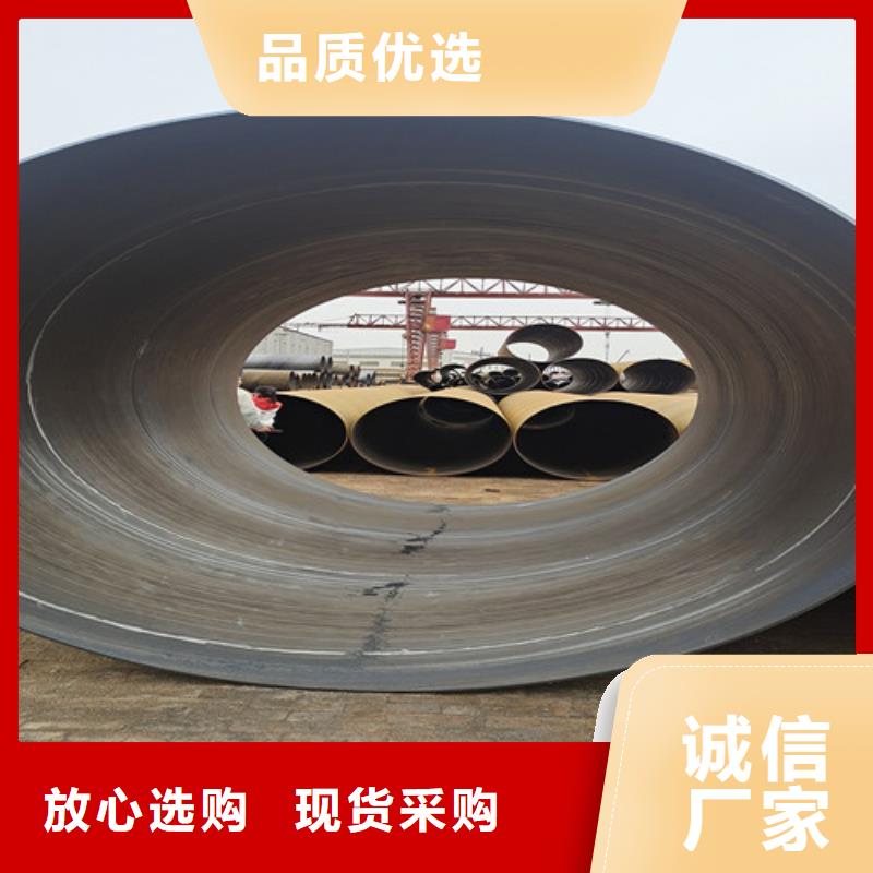 荆州环氧树脂防腐钢管购买注意事项