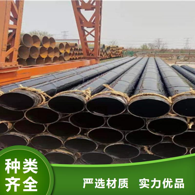 内江质优价廉的环氧煤沥青防腐直缝钢管公司