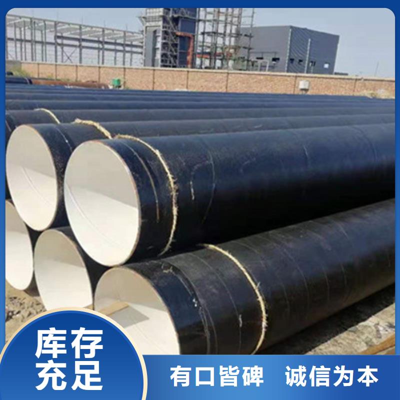 西藏卖四油两布防腐钢管的当地厂家