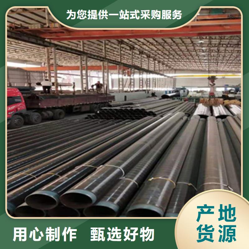 重庆卖环氧煤沥青防腐直缝钢管的供货商