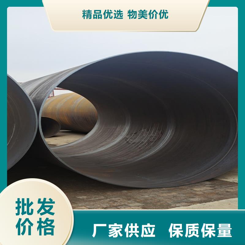 南充环氧煤沥青防腐螺旋管、环氧煤沥青防腐螺旋管生产厂家-质量保证