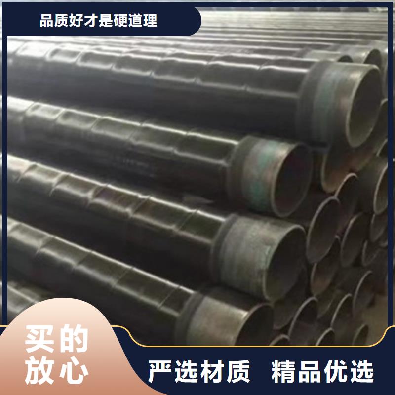 可定制的忻州环氧煤沥青防腐无缝钢管品牌厂家