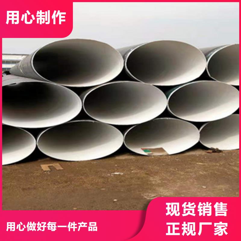 荆州环氧煤沥青防腐管下单即生产