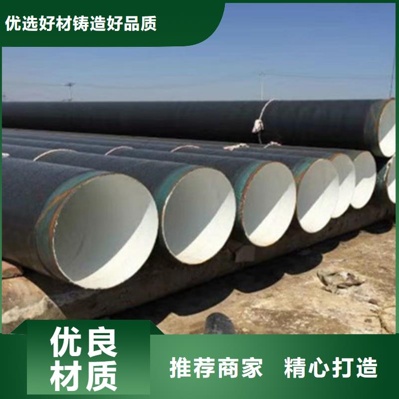 ​环氧煤沥青防腐螺旋管货源稳定现货供应