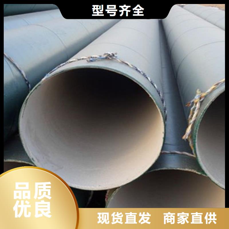 杭州常年供应环氧煤沥青防腐无缝钢管-好评