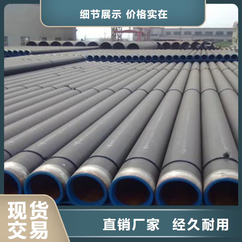 广东重信誉环氧煤沥青防腐直缝钢管供应厂家