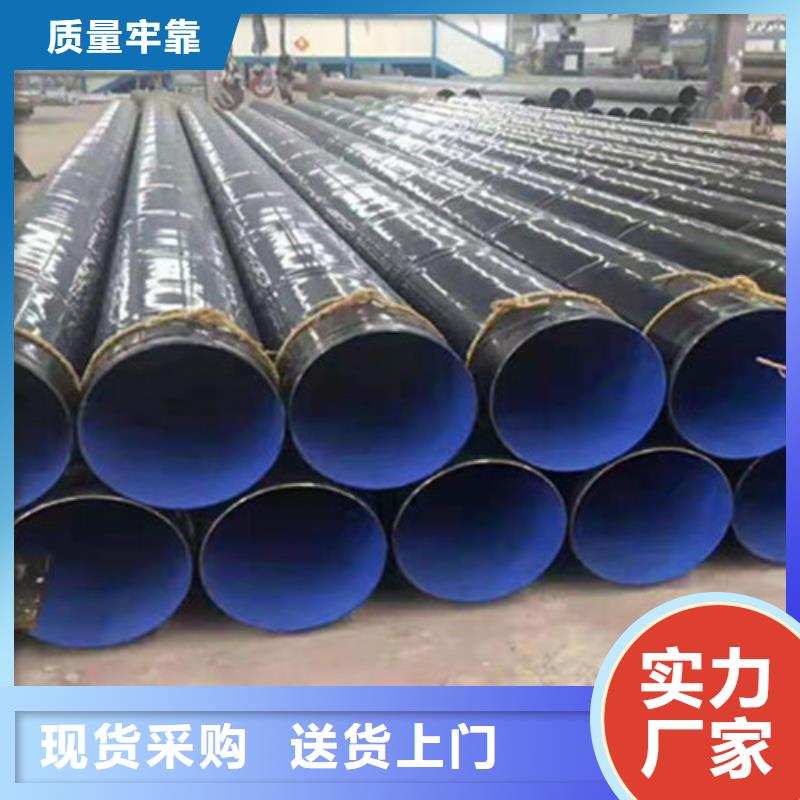 广安环氧煤沥青防腐无缝钢管-广安实力企业