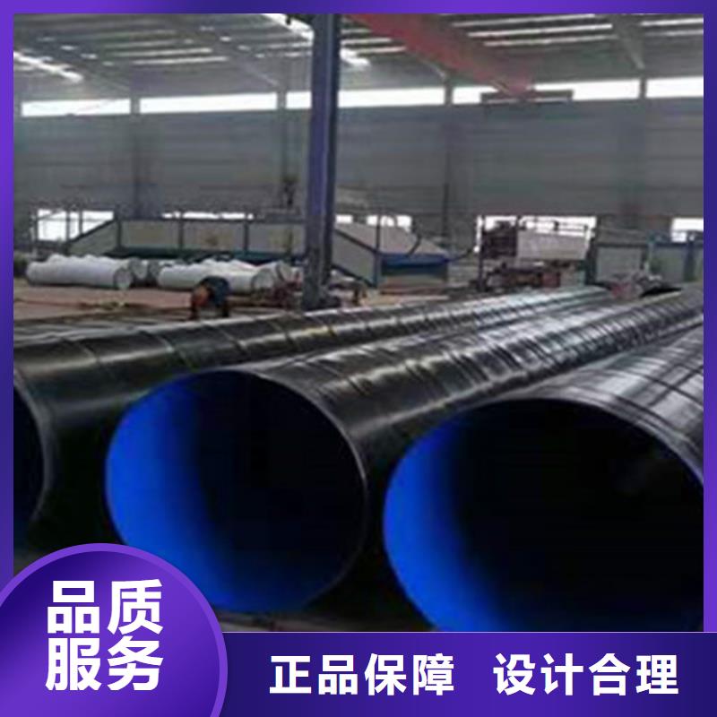 价格低的荆州TPEP防腐直缝钢管厂家