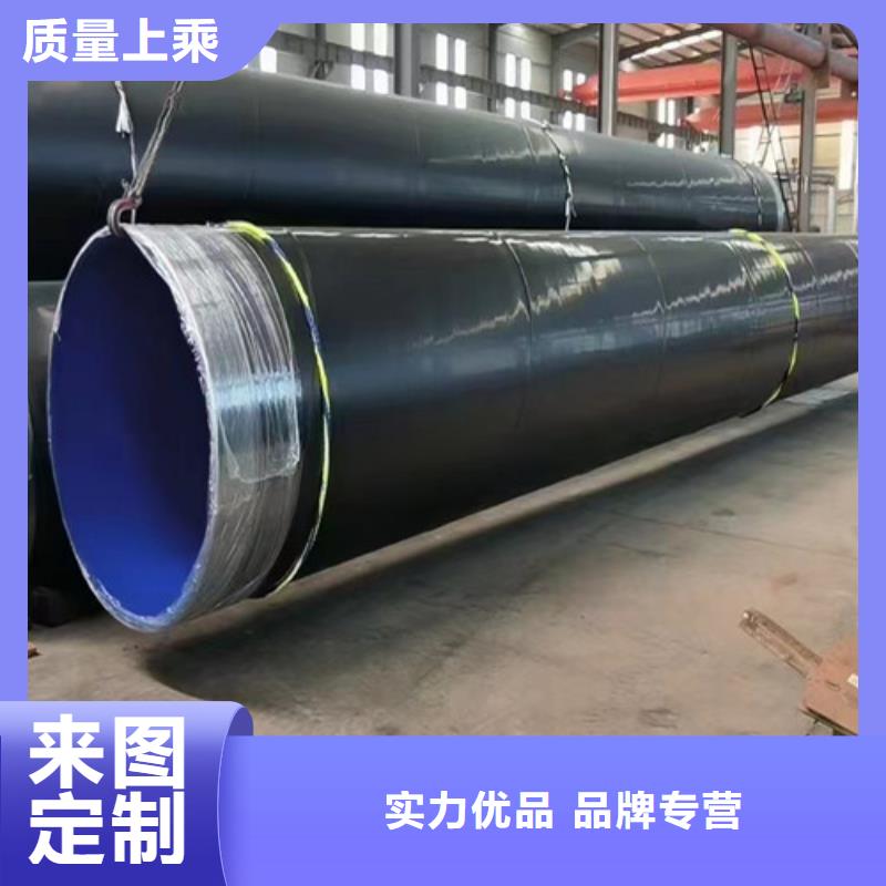 广东TPEP防腐直缝钢管十年生产经验