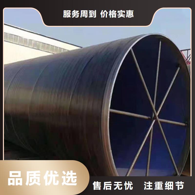 四平TPEP防腐直缝钢管正规厂家生产