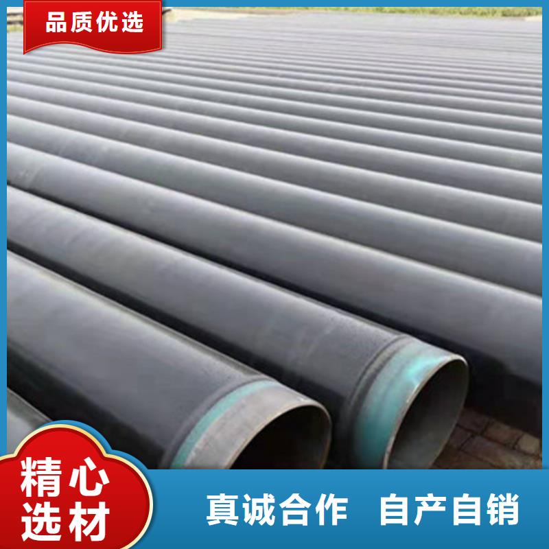 TPEP防腐直缝钢管大量批发当地制造商