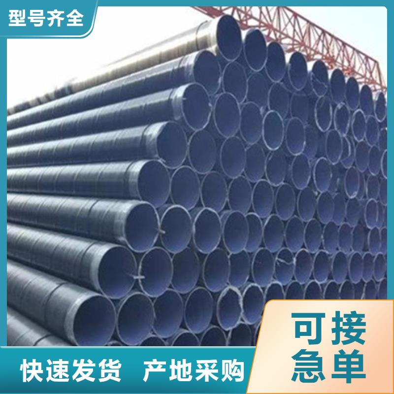 聚乙烯防腐钢管实体生产厂家应用广泛