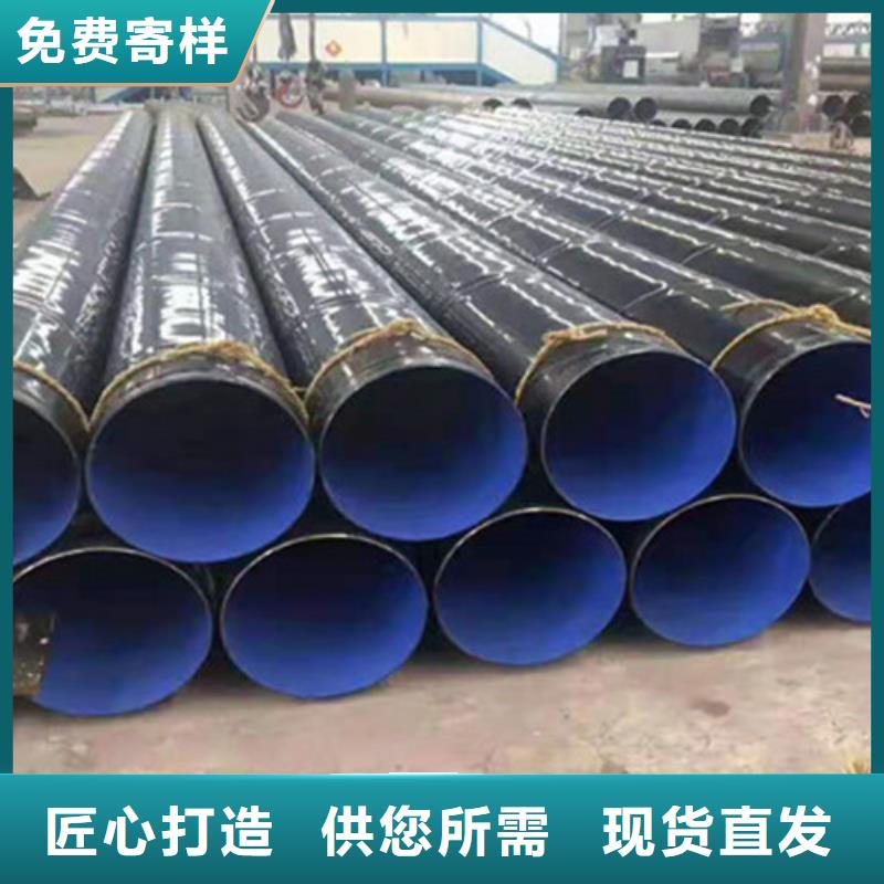 菏泽聚乙烯防腐钢管值得信赖的厂家