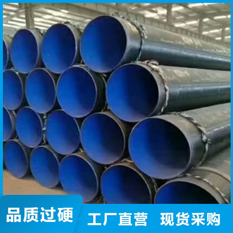 广州TPEP防腐直缝钢管-复购率高