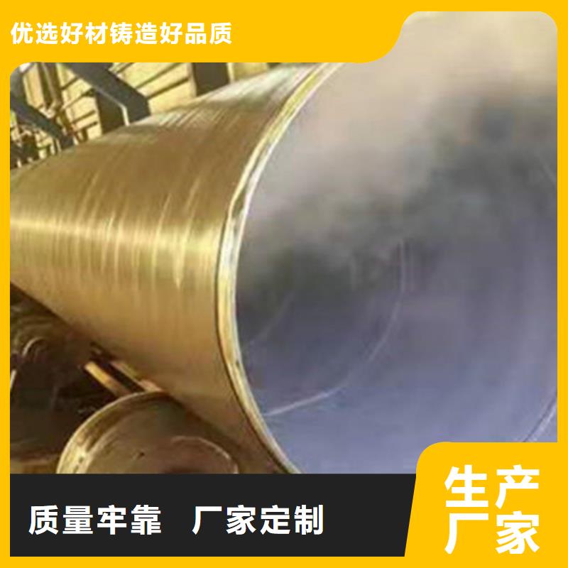 晋城TPEP防腐直缝钢管原厂正品