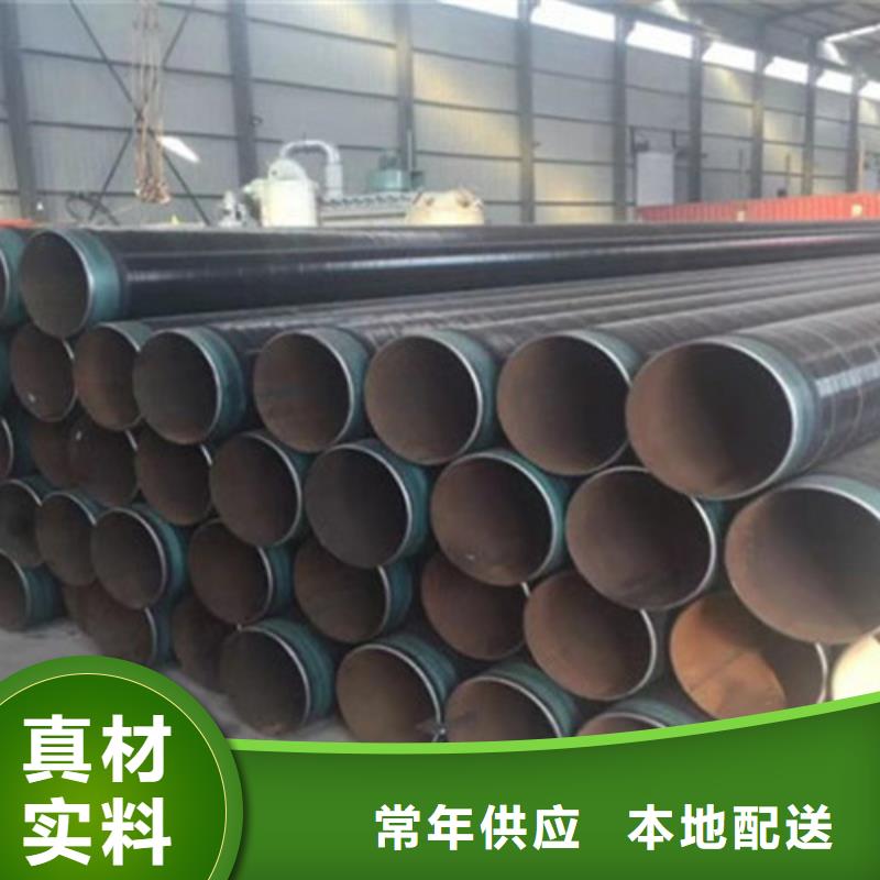 忻州聚乙烯防腐钢管-聚乙烯防腐钢管量大从优