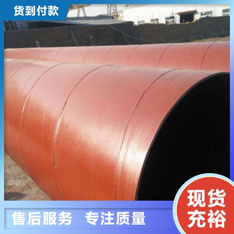 TPEP防腐钢管现货销售同城货源