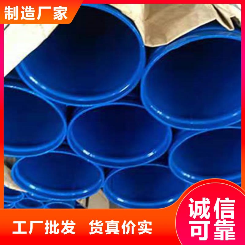 销售环氧粉末涂塑钢管_生产厂家产品优势特点