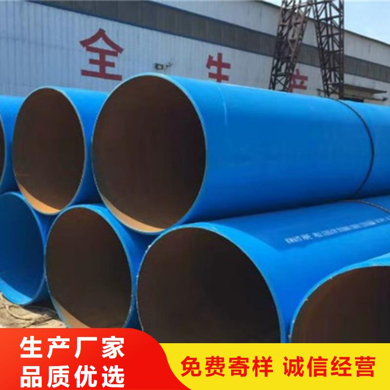 锦州环氧粉末涂塑钢管厂家，价廉