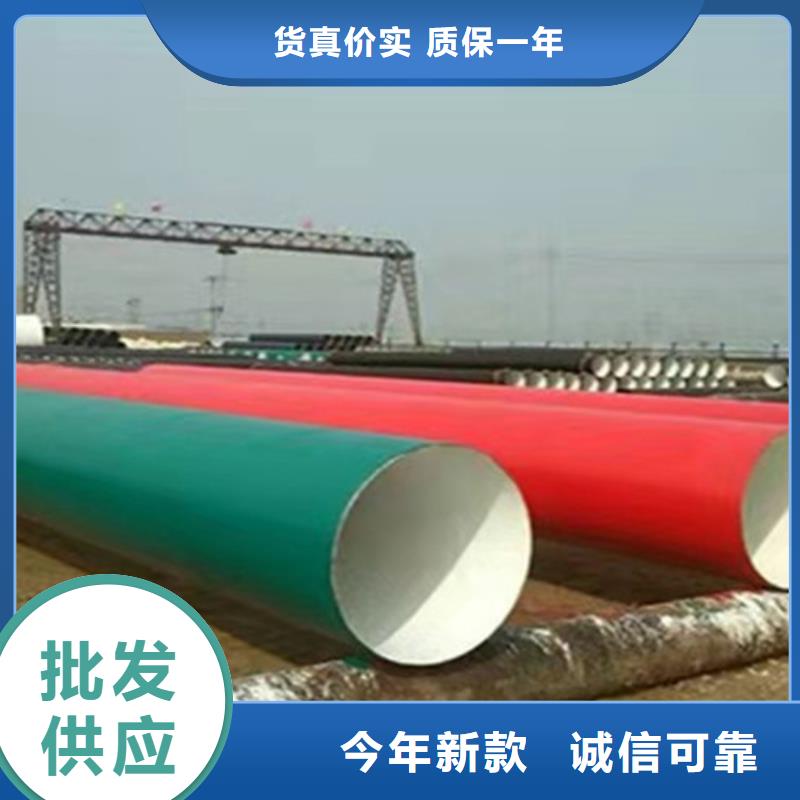 省心：环氧粉末涂塑钢管生产厂家型号全价格低