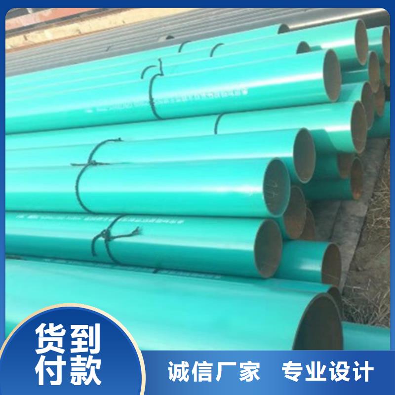 惠州实力雄厚的涂塑钢管供应商