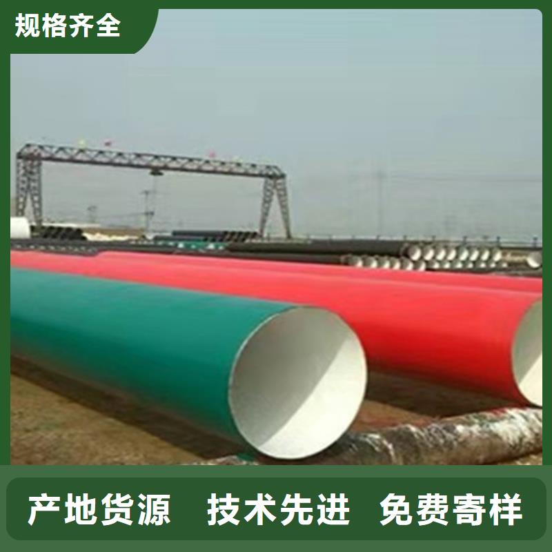 锦州环氧粉末涂塑钢管制造