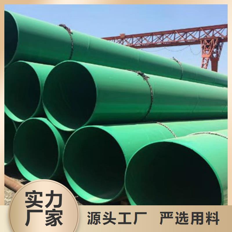 辽宁卖环氧粉末涂塑钢管的厂家