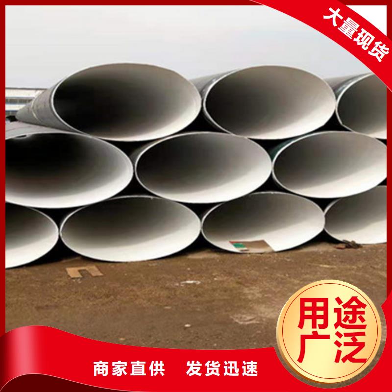 中山防腐直缝钢管品质优越