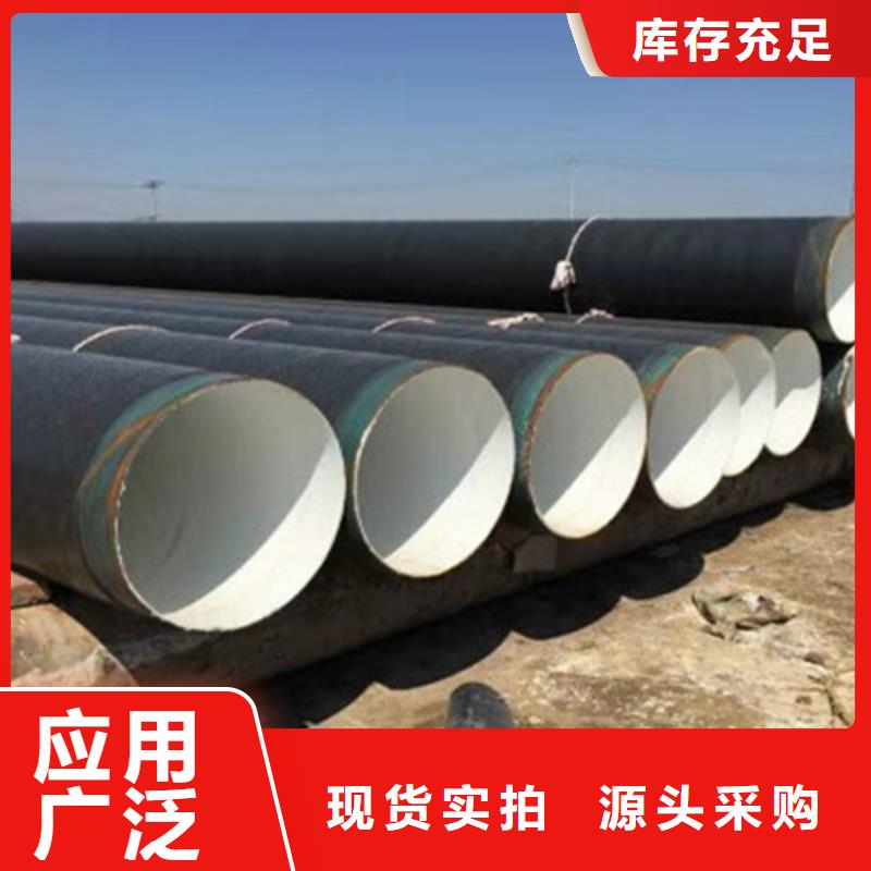 黄南内外防腐钢管-内外防腐钢管质量可靠