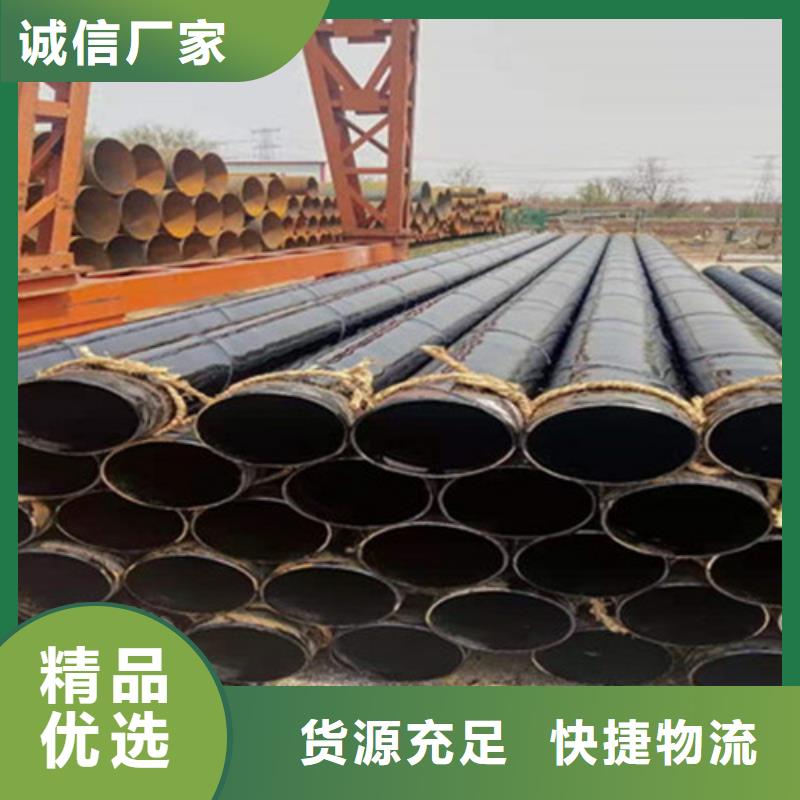 高质量防腐钢管供应商现货直发