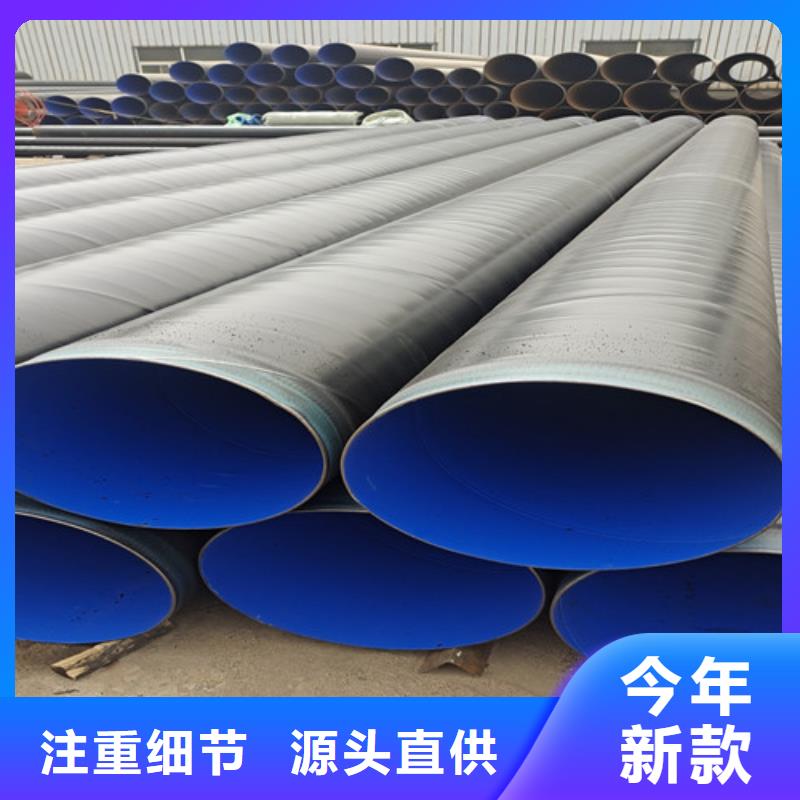 推荐：广安防腐钢管生产厂家