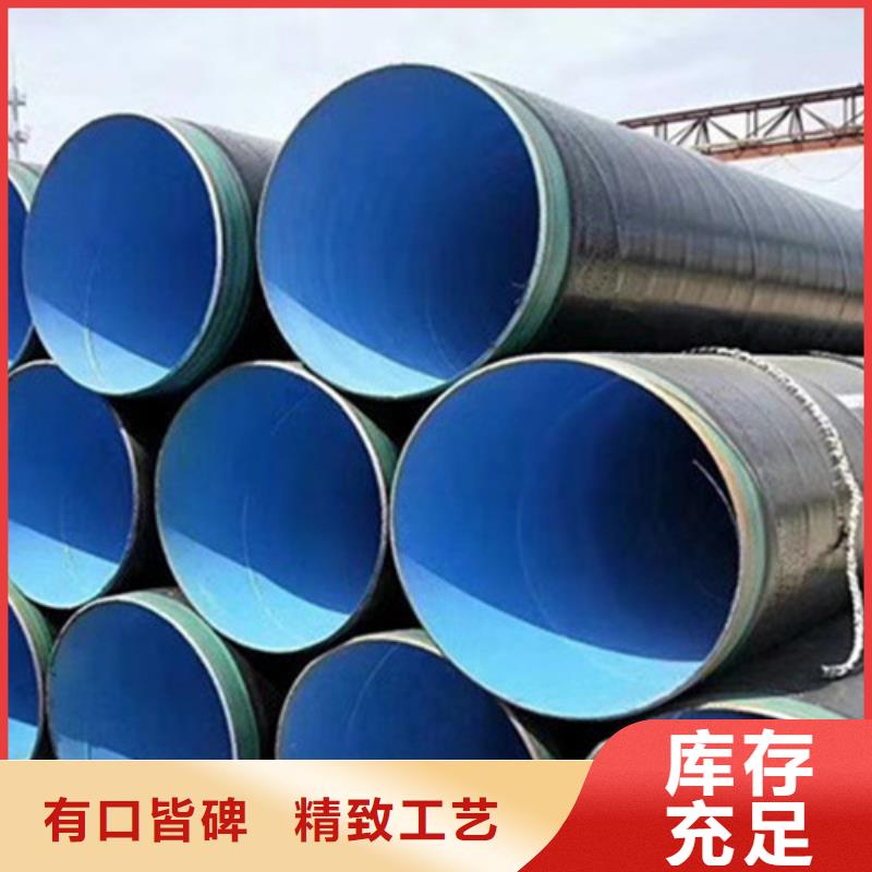 广安防腐螺旋钢管生产厂家欢迎咨询订购