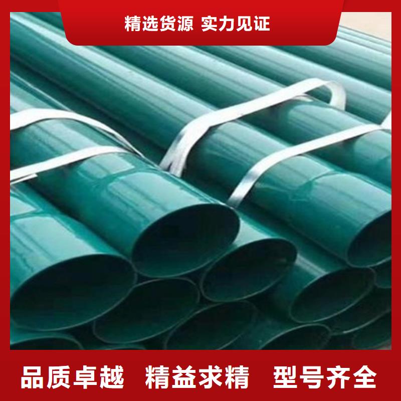 值得信赖的热浸塑穿线钢管供货商应用范围广泛