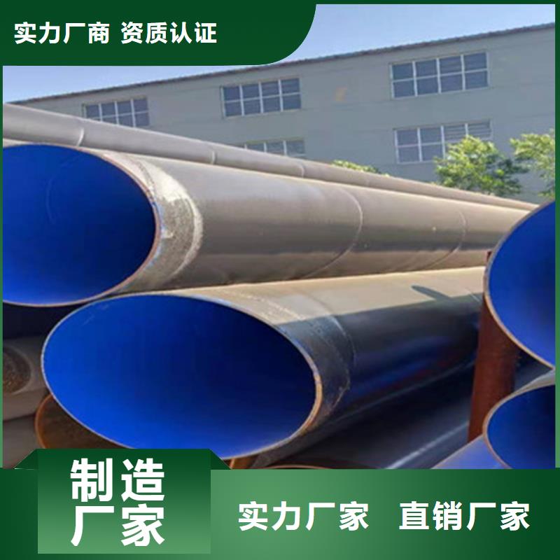 滁州六油两布环氧煤沥青防腐钢管品牌供货商