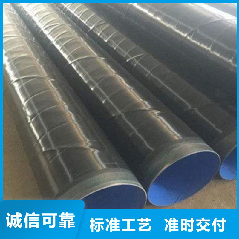 南宁IPN8710饮水管道防腐钢管优质商家