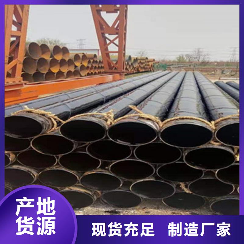 陇南IPN8710饮水管道内壁防腐钢管生产厂商