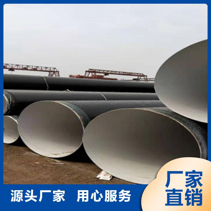 专业生产制造大口径环氧煤沥青防腐钢管供应商细节决定品质