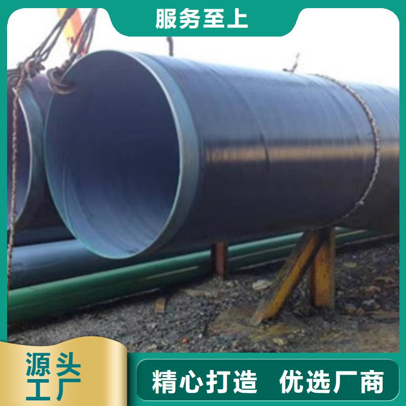台州3油2布环氧煤沥青防腐钢管采购热线