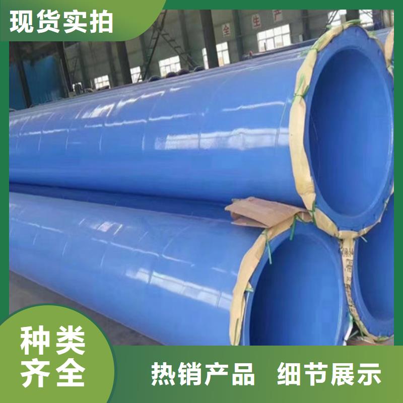 TPEP防腐螺旋钢管厂家推荐专业生产品质保证