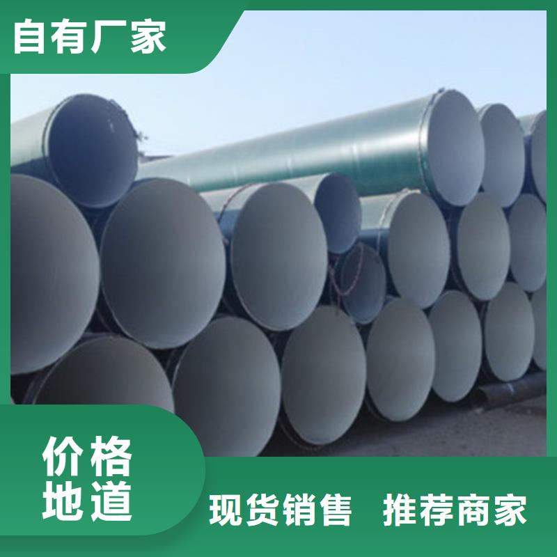 大口径TPEP防腐螺旋钢管生产厂家-发货及时