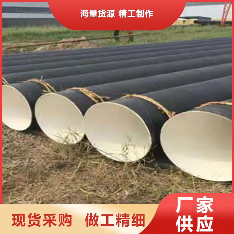 金昌专业销售两布三油环氧煤沥青防腐钢管-省钱