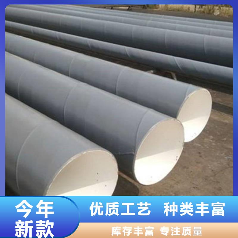 丽江供水管道内外防腐钢管行业资讯