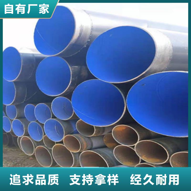 四油三布防腐钢管-四油三布防腐钢管质量可靠原厂制造