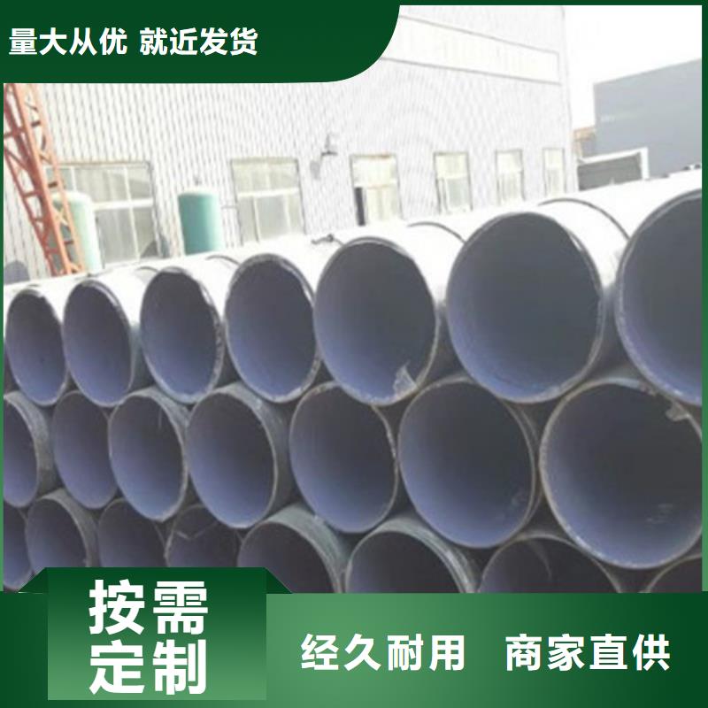 安庆无溶剂环氧煤沥青防腐钢管现货即发