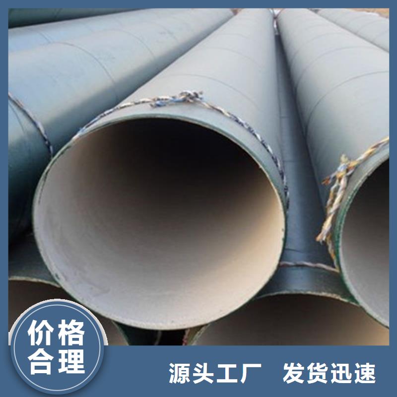 欢迎-阳江IPN8710饮水管道防腐钢管